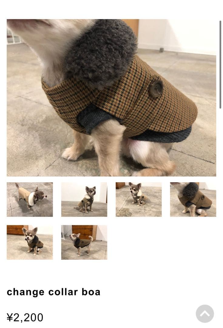 ote リバーシブル トレンチコート 犬コート オシャレ