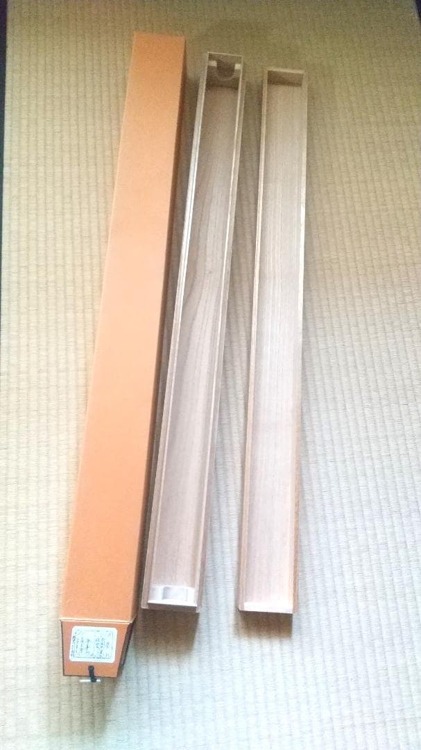 未使用品】塩澤大定 真筆「無事」 墨跡掛軸