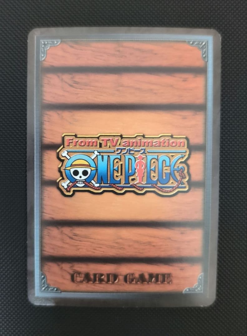 ルフィ カードダス ハイパーバトル ワンピース SB-C01