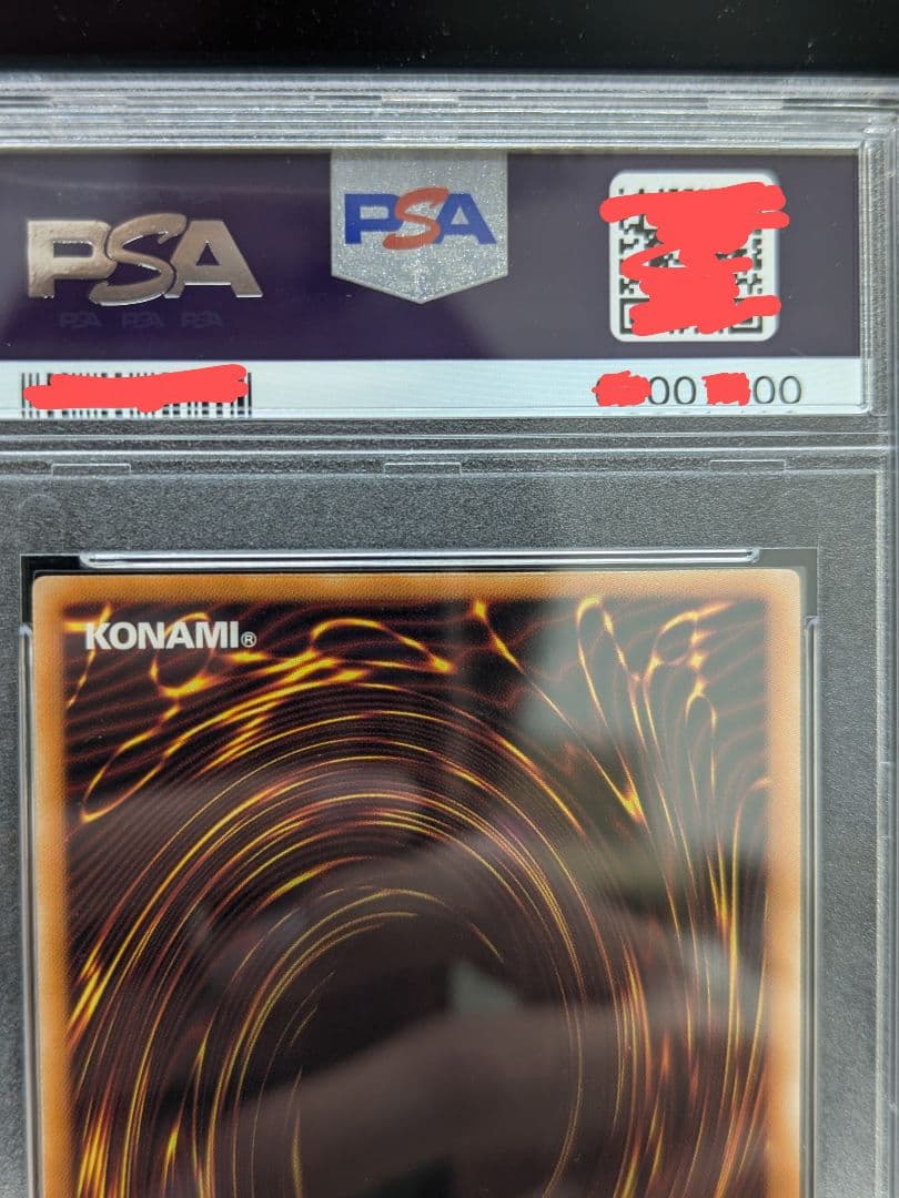 遊戯王 F・G・D ファイブゴッドドラゴン FGD PSA レリーフ