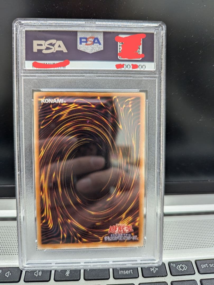 遊戯王 F・G・D ファイブゴッドドラゴン FGD PSA レリーフ