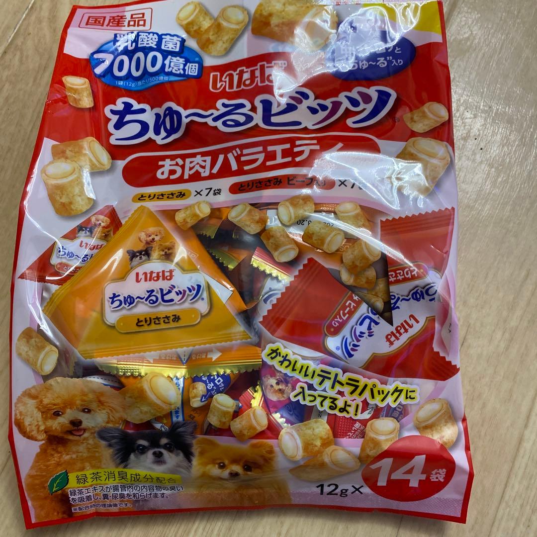 何でも屋☆優様専用 ちゅーるビッツ 3種類