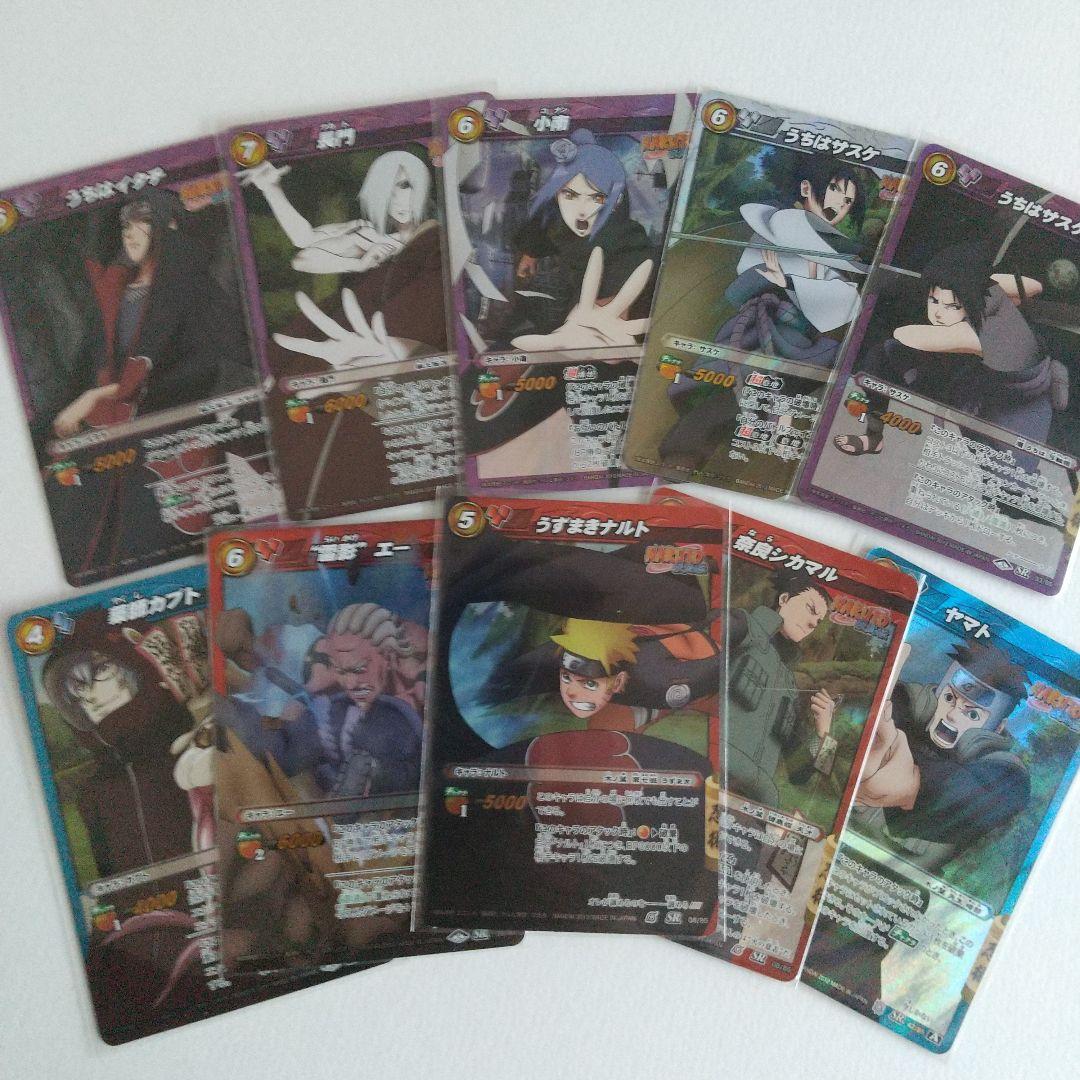 ミラバト ナルト Ω13枚＋おまけ