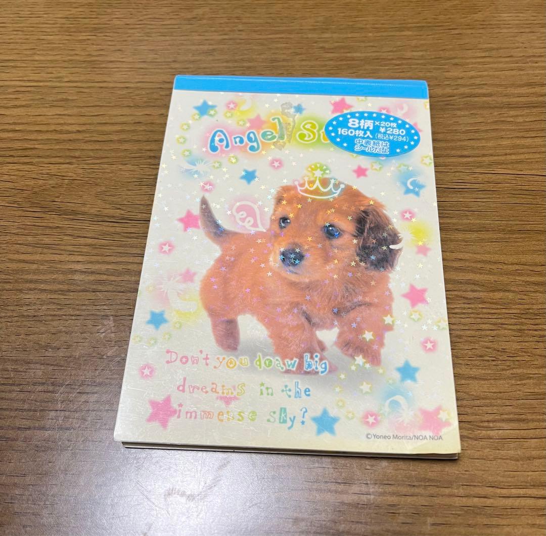 実写 イヌ わんこ メモ メモ帳 平成レトロ ファンシー - メルカリ