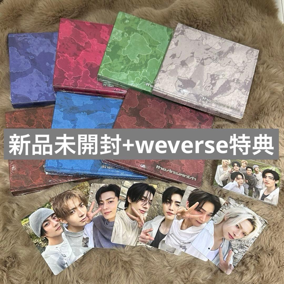 新品未開封品 ENHYPEN THE SIN : VANISH 7形態 特典付 - メルカリ