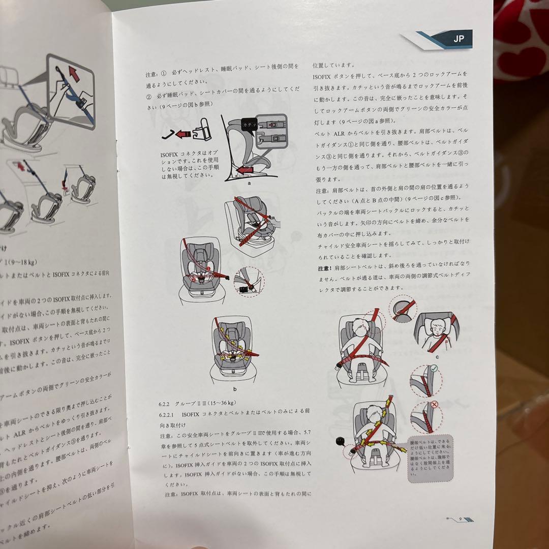 Reecle チャイルドシート 360度回転式新生児-12歳頃ISOFIX対応