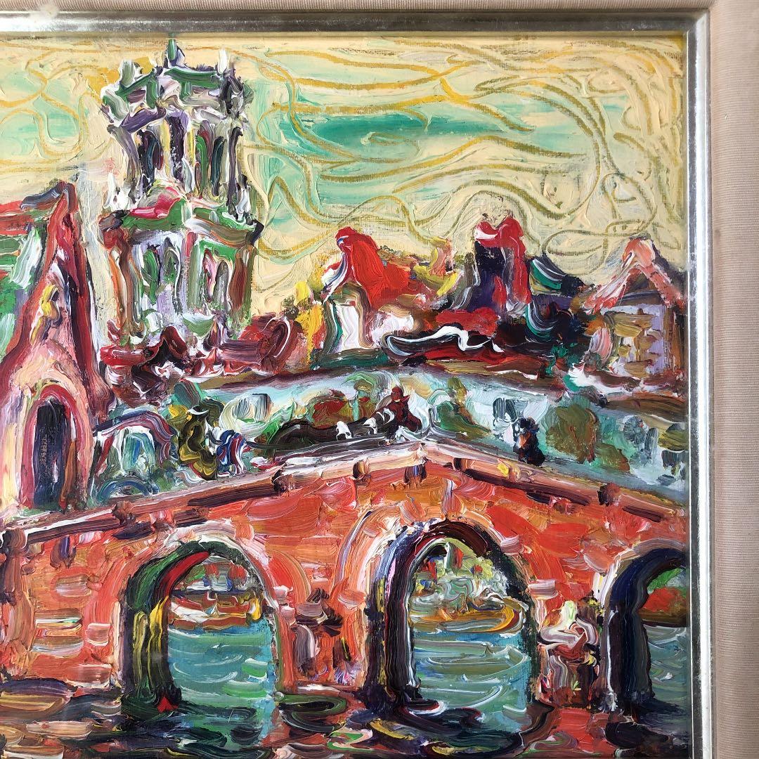 鈴木 康雄 パリの橋の風景3号 相場価格36万円