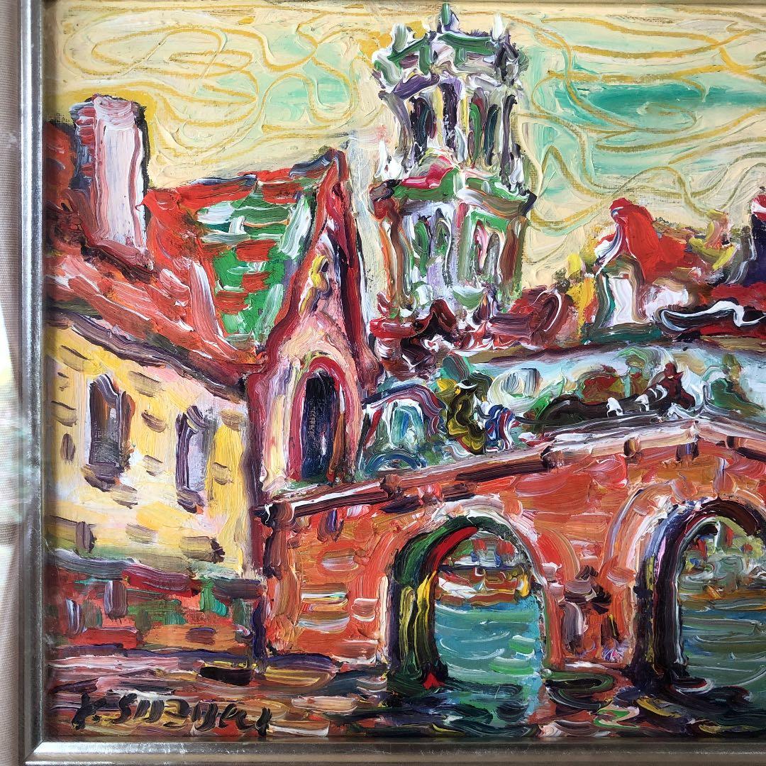 鈴木 康雄 パリの橋の風景3号 相場価格36万円