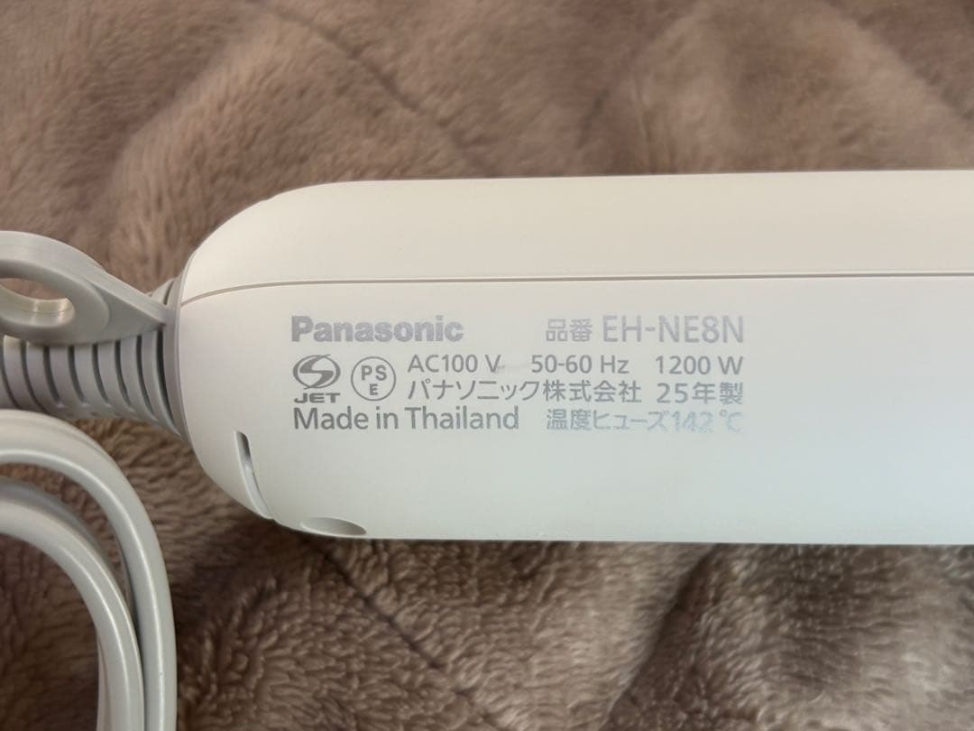 Panasonic Ionity コンパクトドライヤー ホワイト