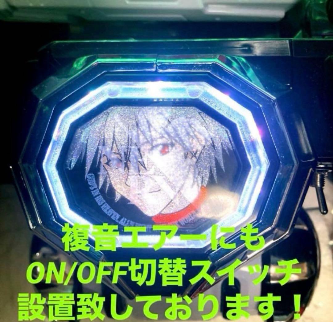 ⭐️パチンコ台実機＊オート&循環フルカスタム仕様☆Pシン