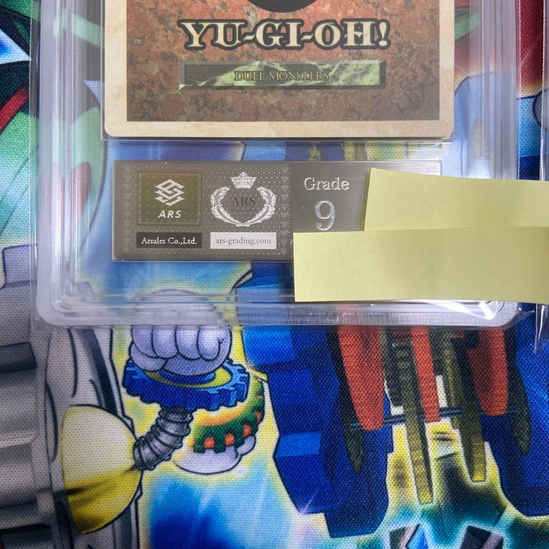 ブラックデーモンズドラゴン　ARS9 レッドアイズブラックドラゴン　ARS8