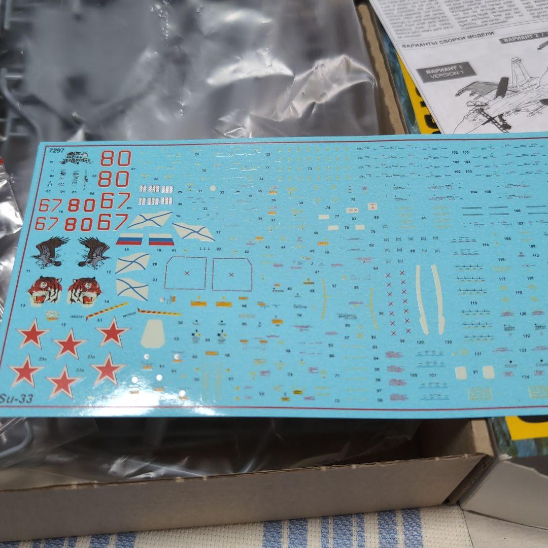 zvezda ズベズダ 1/72 Su-33 フランカーD