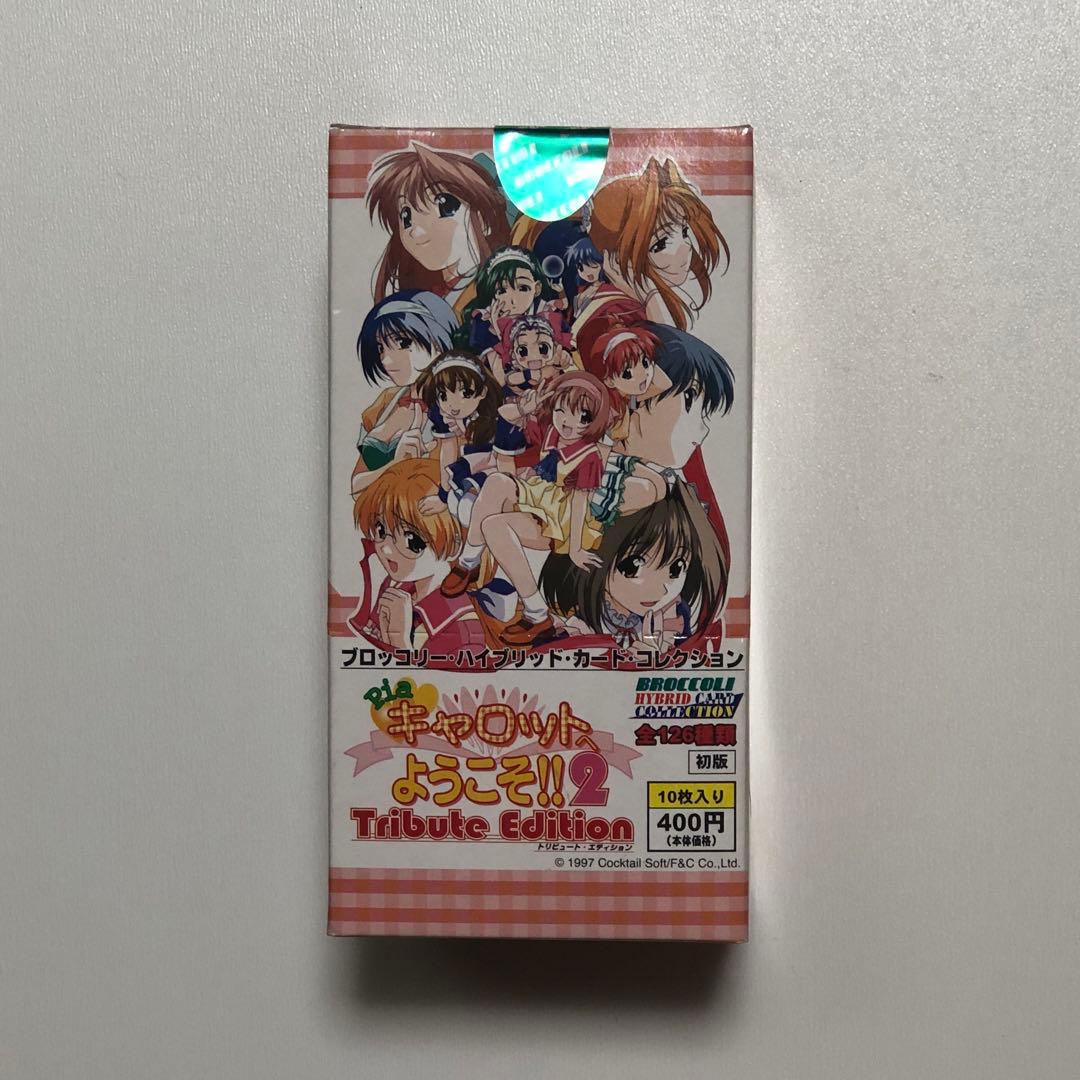 新品未開封1box Piaキャロットへようこそ‼︎2 トリビュートエディション