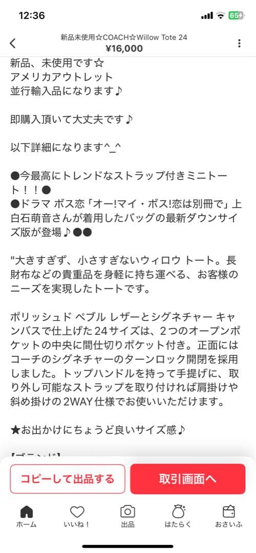 コーチ オリーブグリーン ショルダーバッグ