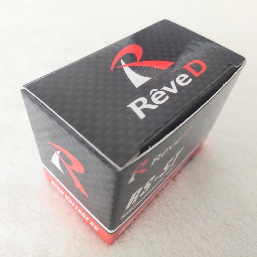 レブディー RS-ST ドリフト用デジタルサーボ 新品未開封