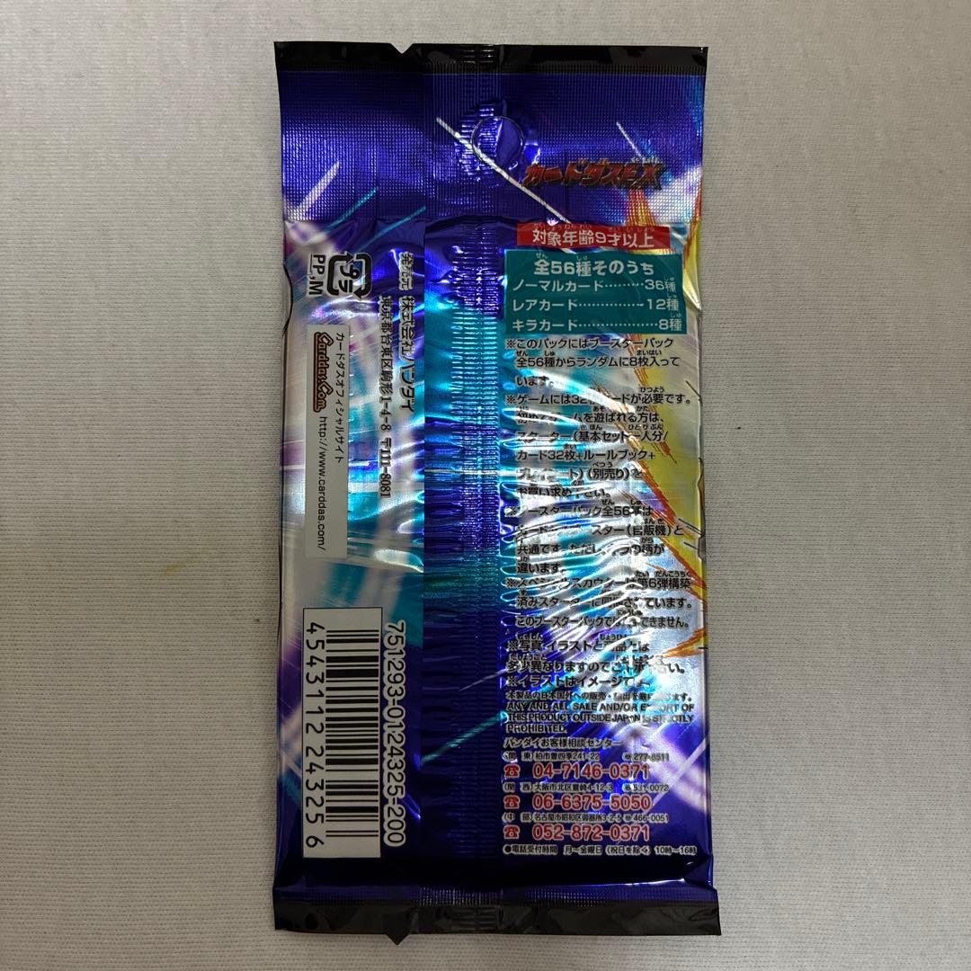 ドラゴンボールカードゲーム6 未開封11パック