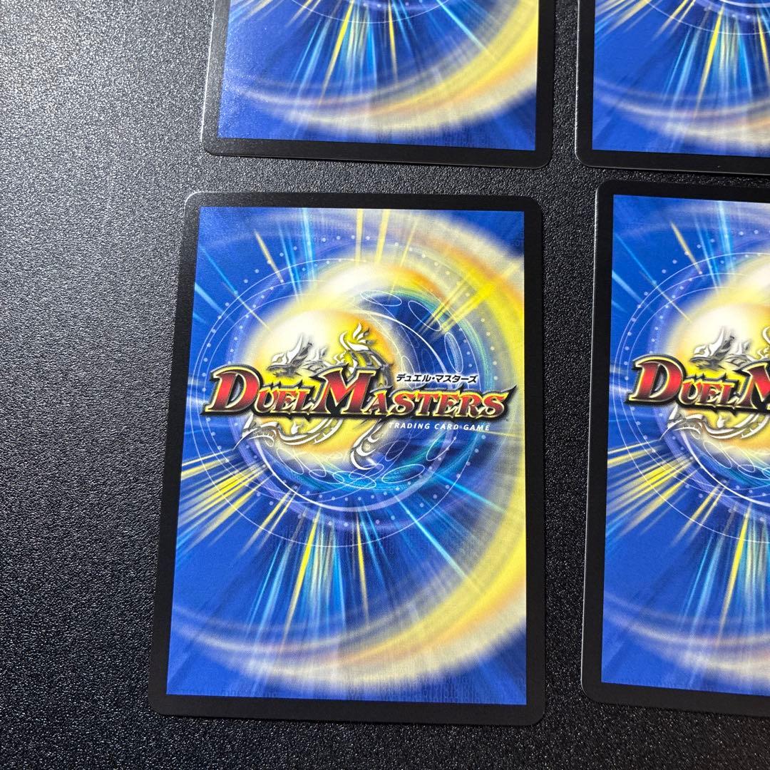 理想と平和の決断 神アート 4枚