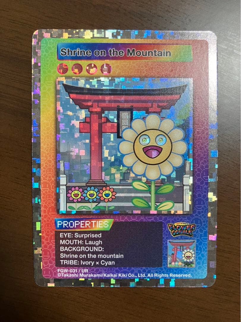 世界に4枚】村上隆 カード UR 英語 やまのうえのじんじゃ psa10