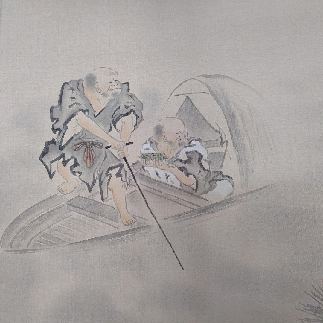 太公望  小野浩堂(直筆)  掛軸