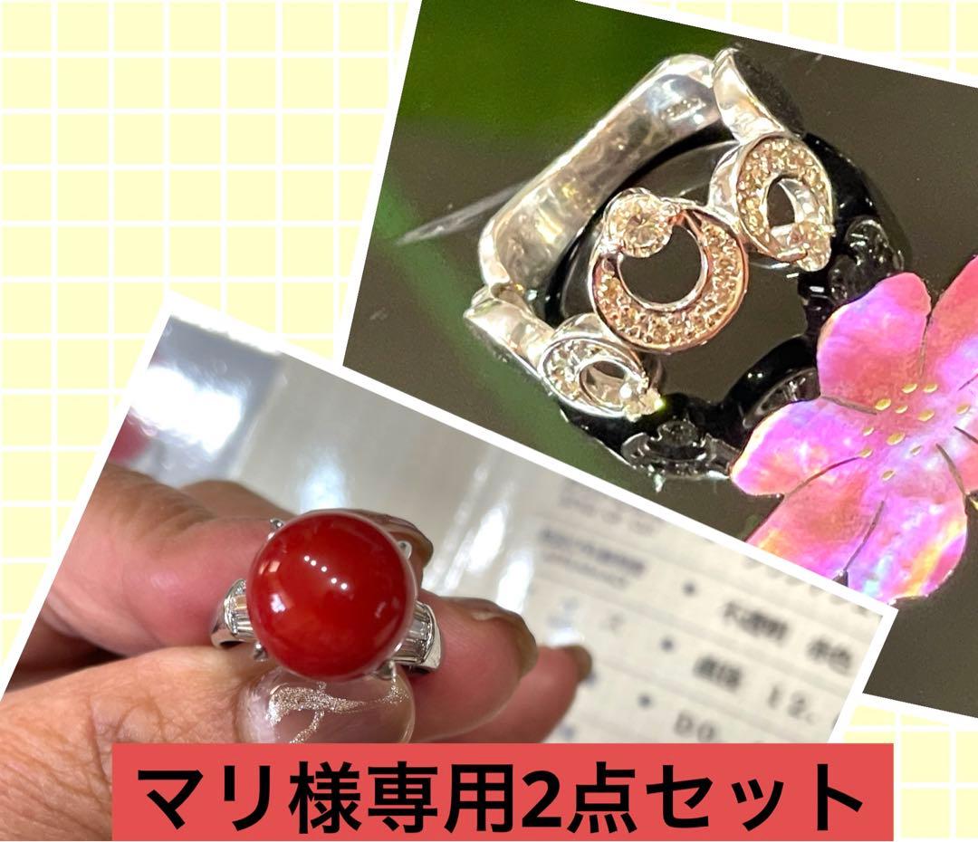 マリ様【リクエスト品】 マリ様リクエスト品 Merry様 リクエスト 2点