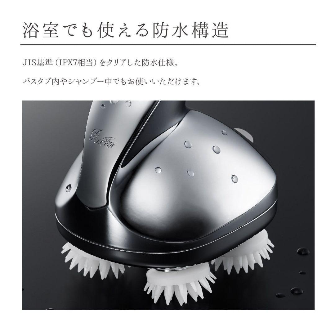 リファ ヘッドスパ 美品 極美品】リファ グレイスヘッドスパ