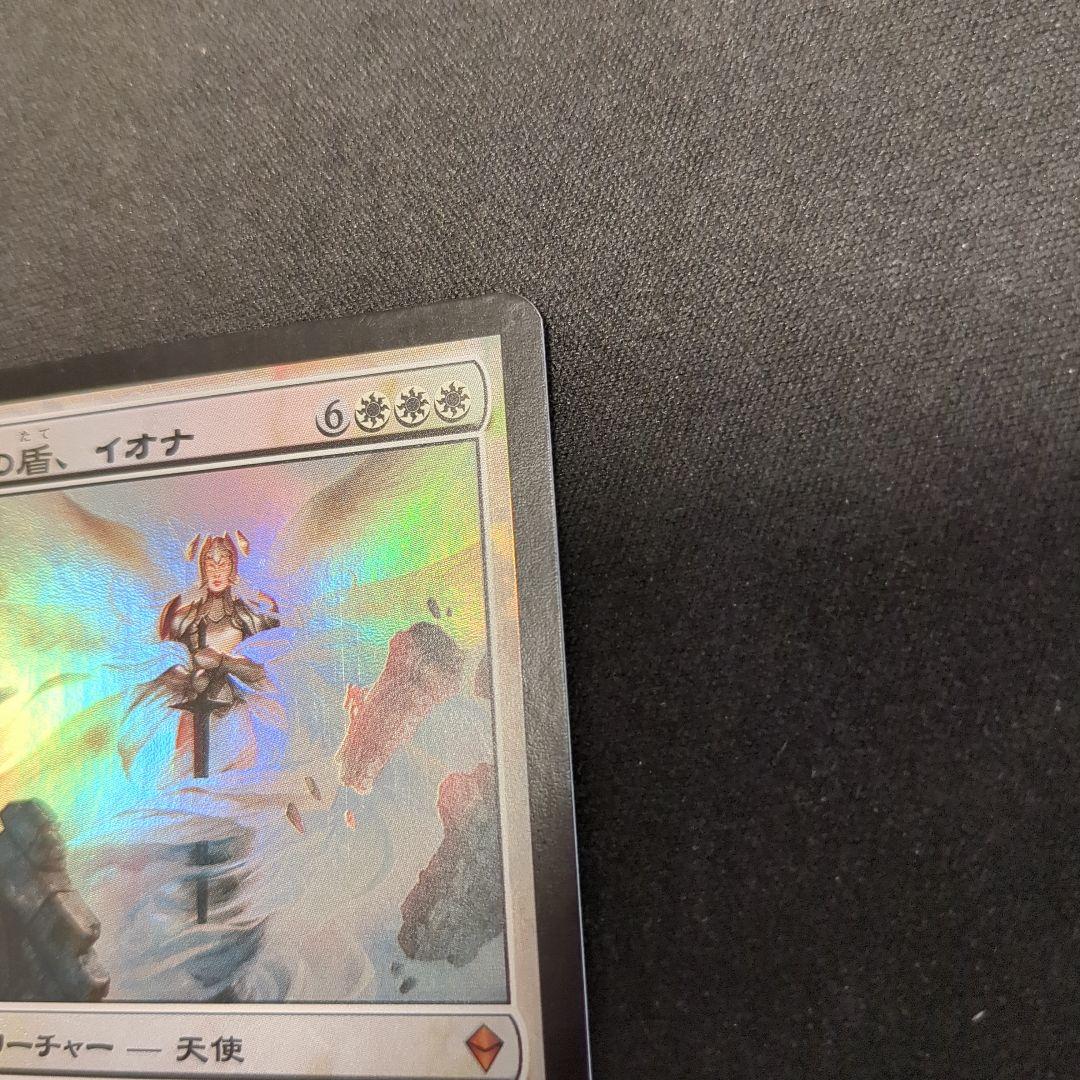 MTG エメリアの盾、イオナ ZEN 日本語版 Foil