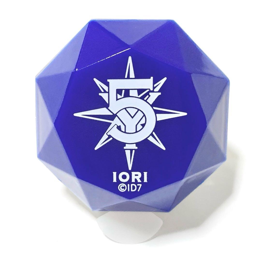 アイナナ 5周年 リングライト 千