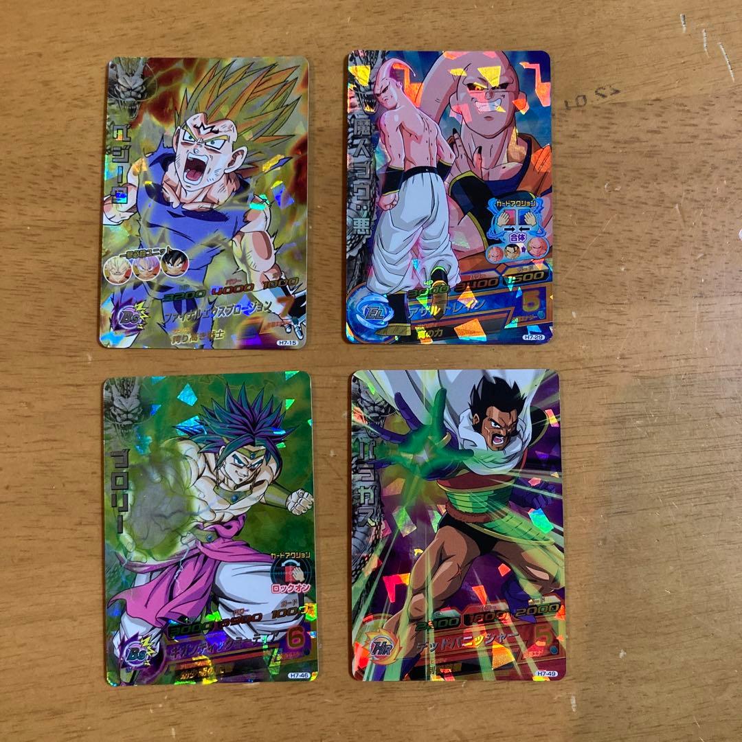 ドラゴンボールヒーローズ旧弾SR4枚セット 36 - メルカリ