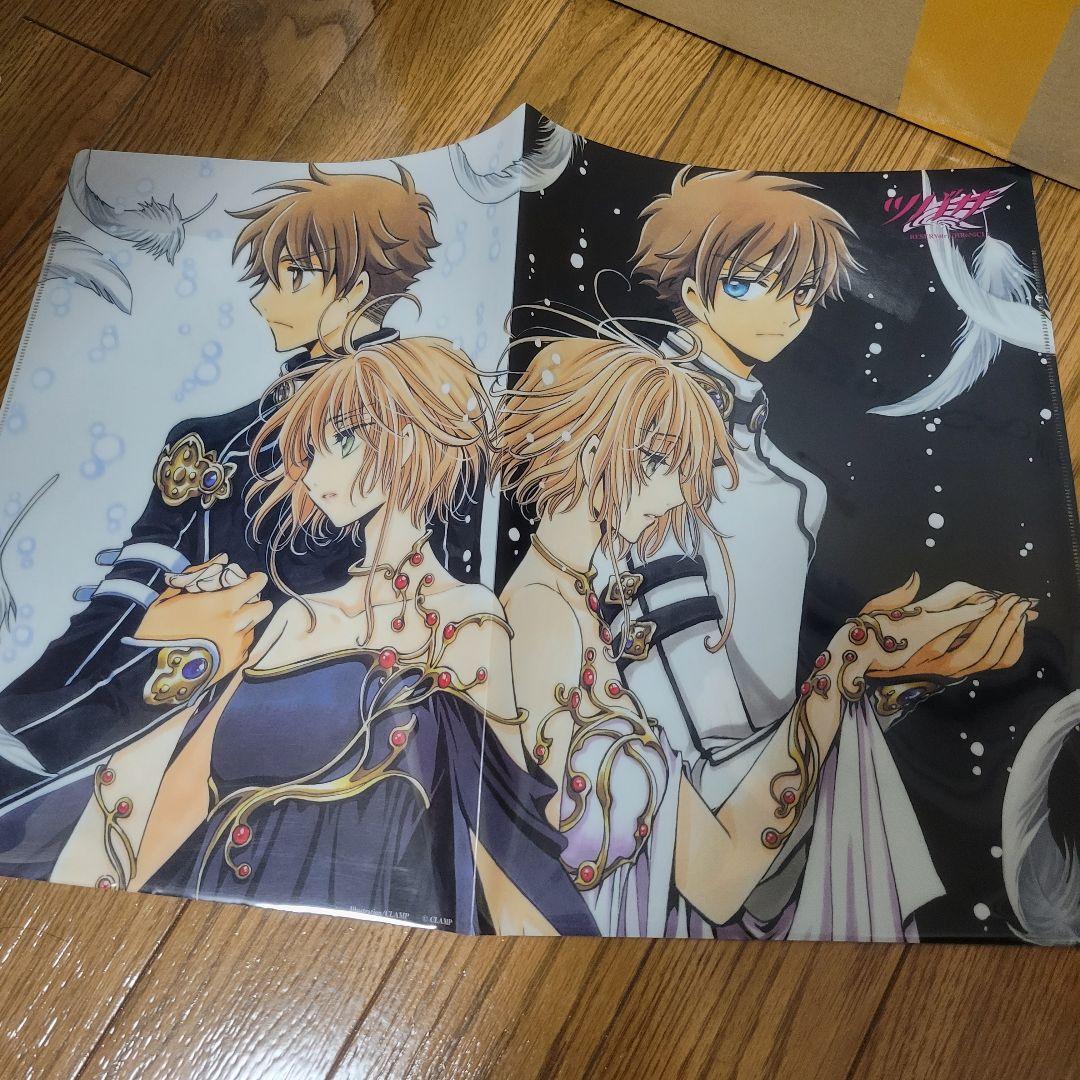 ツバサクロニクル CLAMP クリアファイル 小狼 さくら