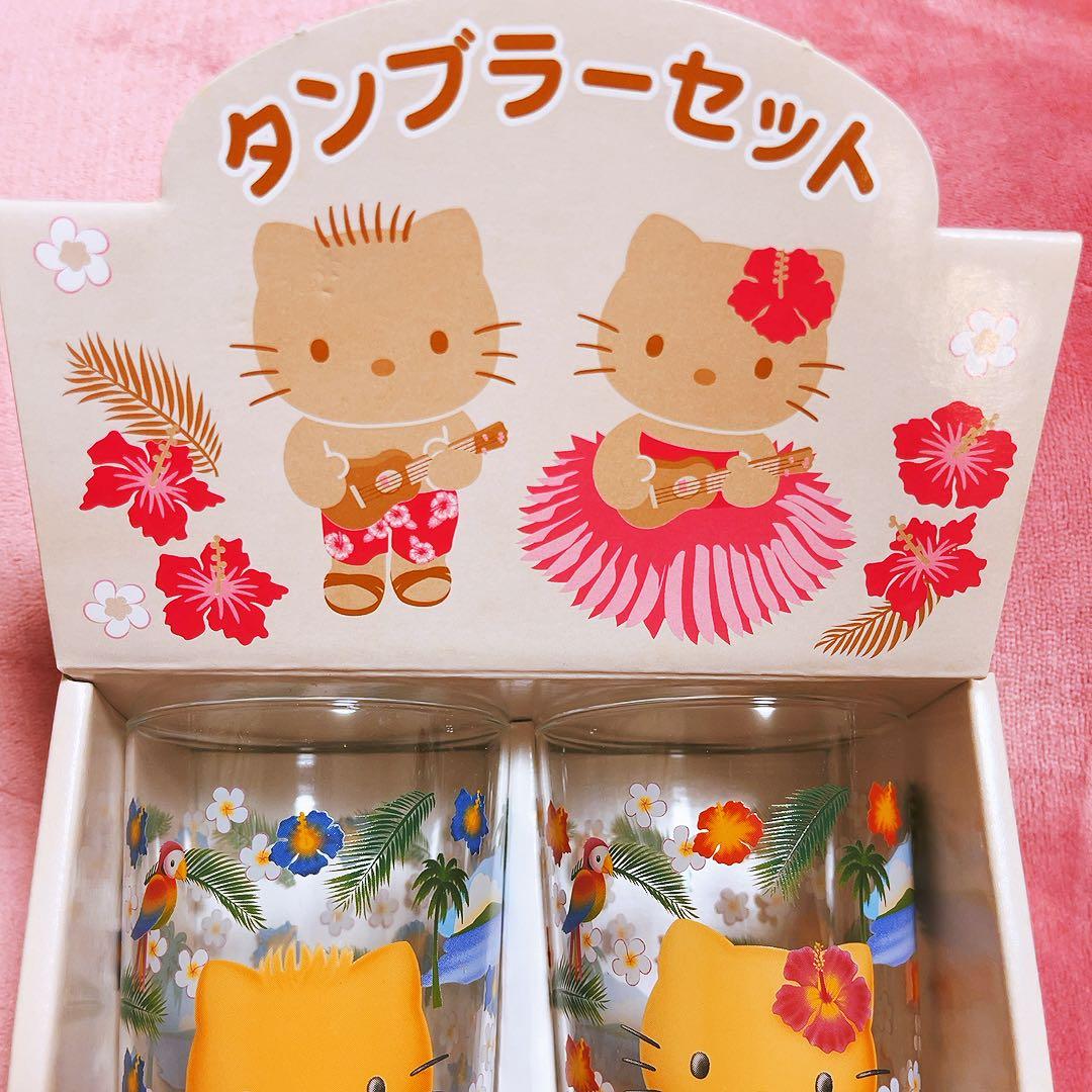 希少レア　ハローキティ　ダニエル　日焼け　ハワイ　タンブラーセット　1999