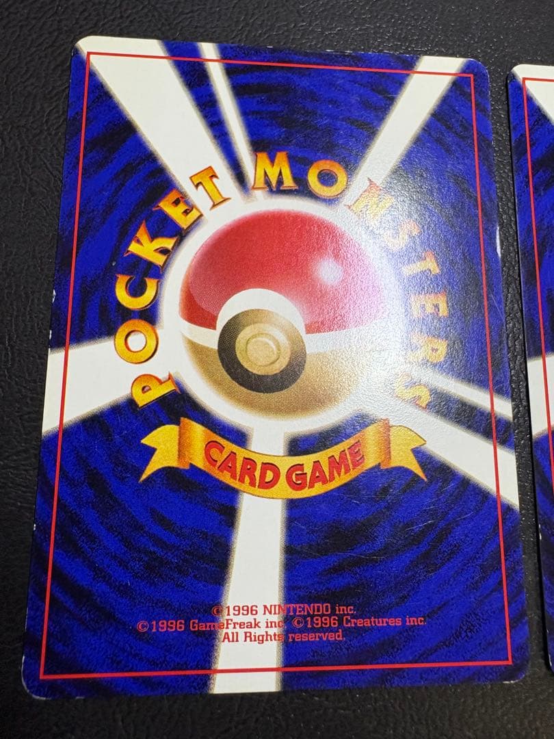 すぐわかるポケモンカードの遊びかたver.2おまけカードのディグダ＆ダグトリオ