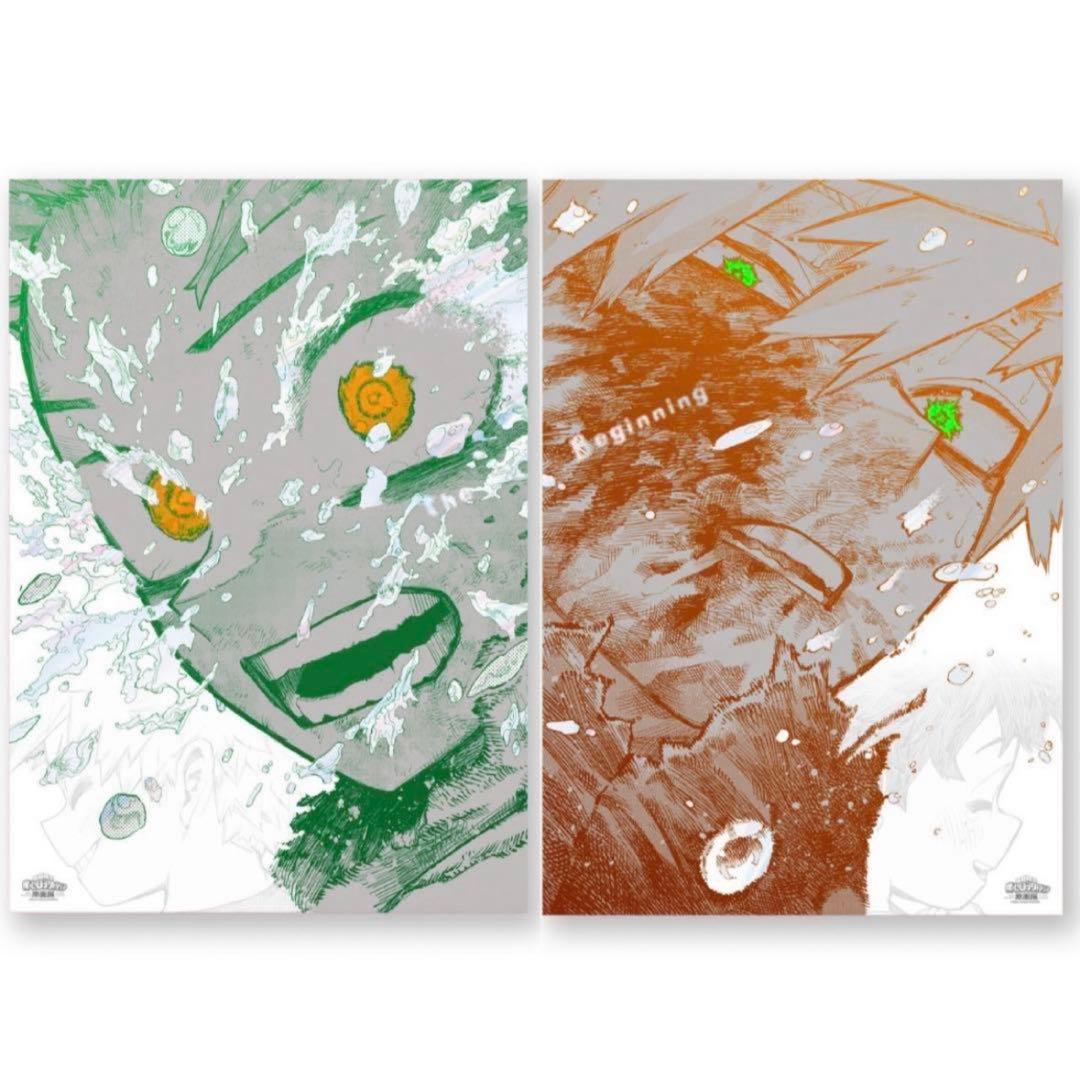 ヒロアカ 原画展 A2 ポスター 2枚 The Beginning 緑谷 爆豪 ヒロアカ原画展 緑谷出久 爆豪勝己 ポスター the beginning ヒロアカ