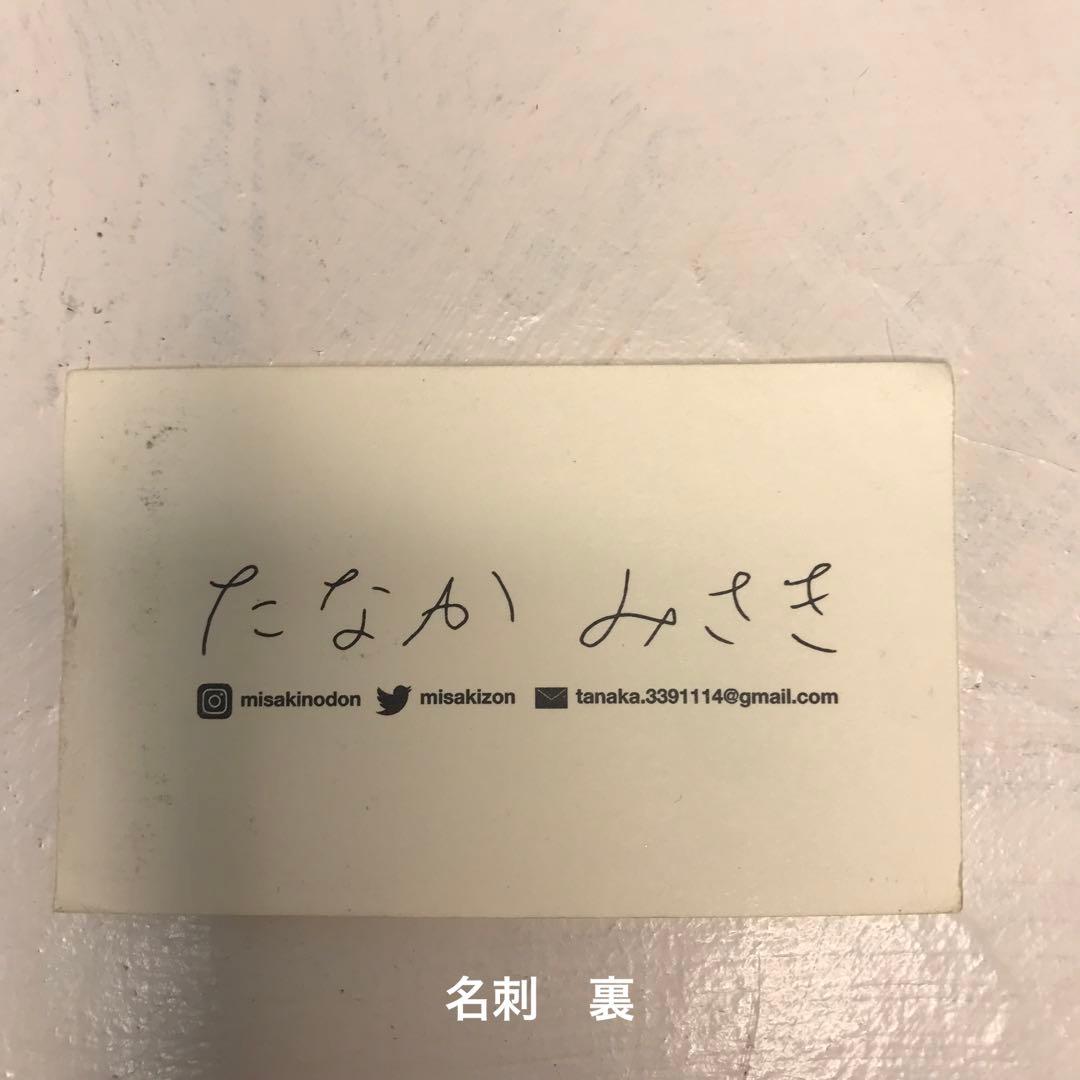 たなかみさき 原画 直筆 サイン入り 一点物 - メルカリ