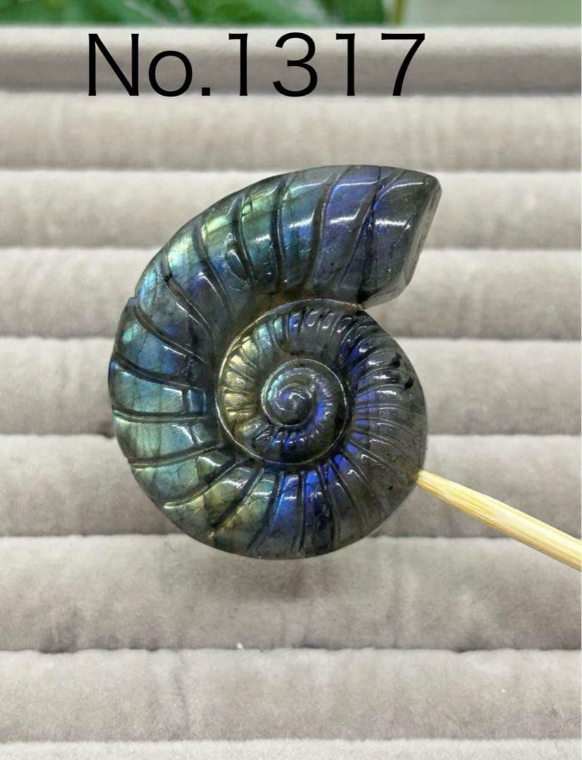 天然石ラブラドライト　アンモナイトのかたちパーツ　No.1258