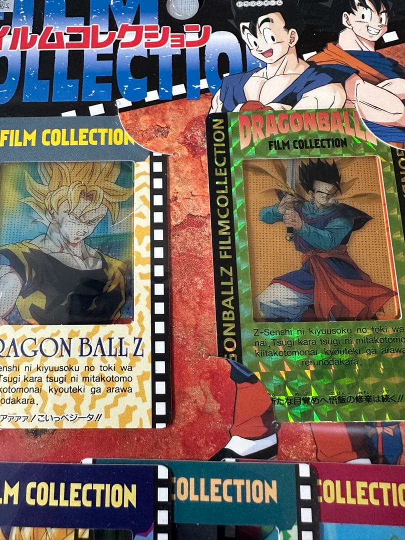 ドラゴンボール　アマダ　カード　フィルムコレクション　未開封