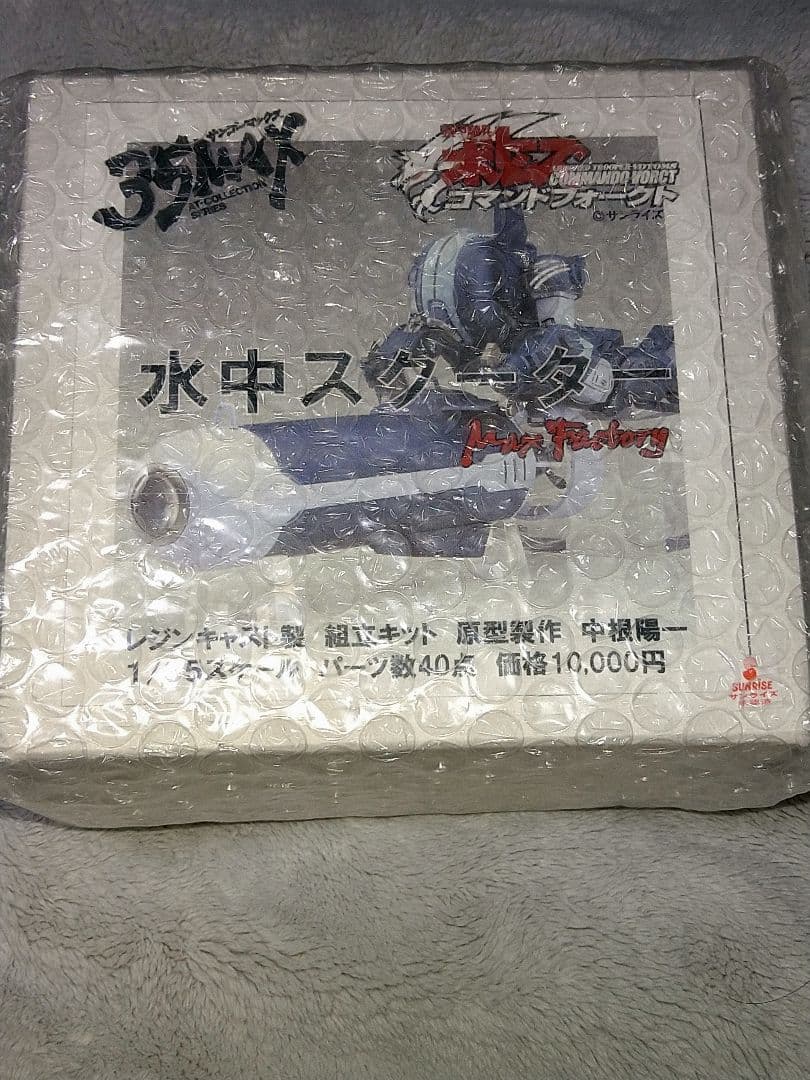 装甲騎兵ボトムズ 35MAX スコープドッグターボカスタム レッドショルダー