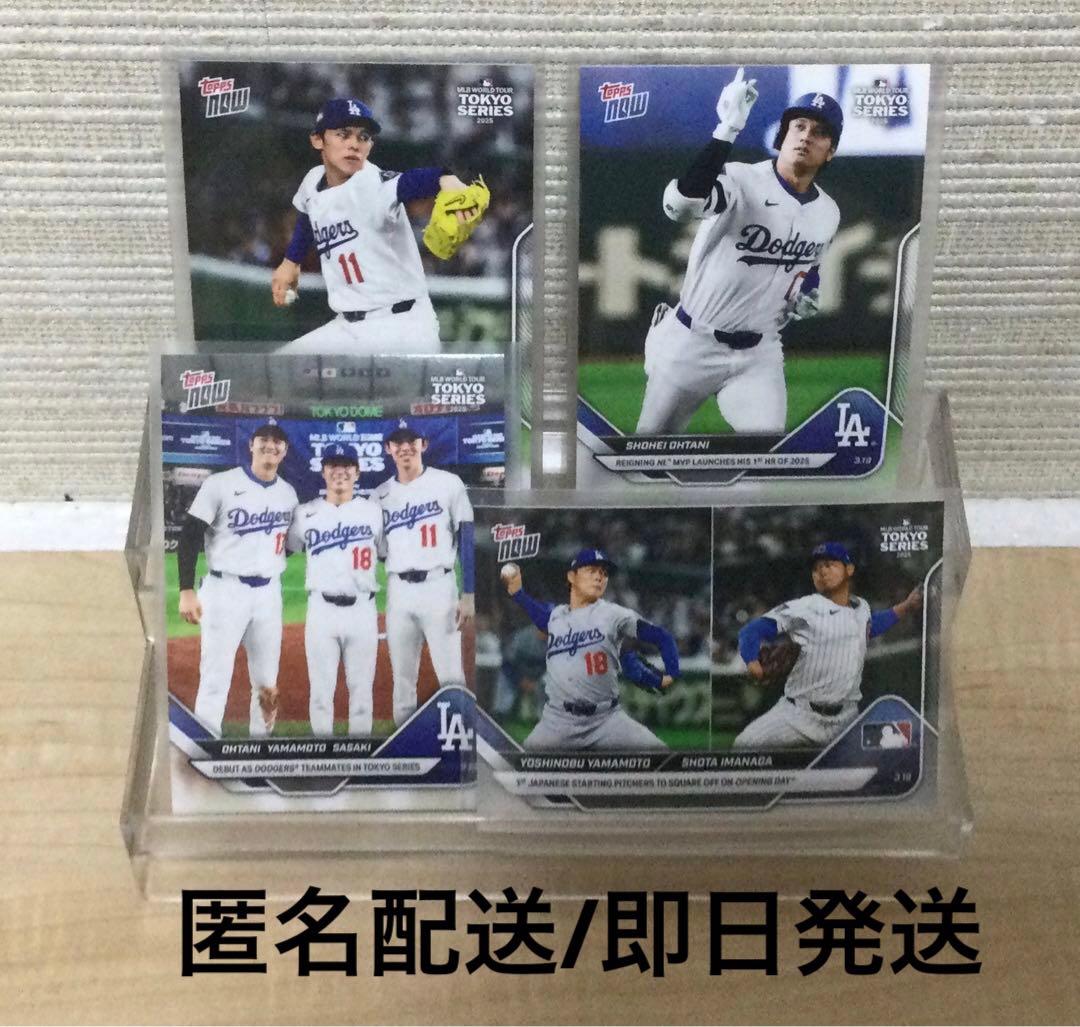 bbmオリックス・バファローズ 2025 未開封BOXシュリンク付