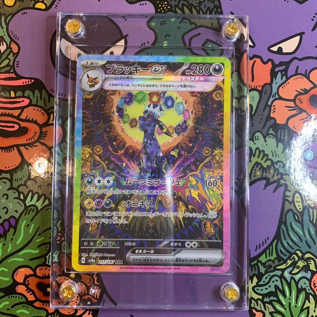 海外売切商品】海外ポケモンセンター限定 ブラッキー＆エーフィカード