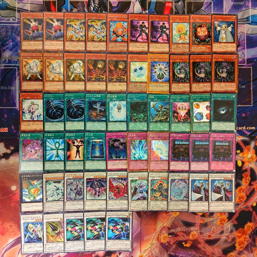 ジャンドデッキ ゲートボール 1103環境 遊戯王 ジャンクドッペル