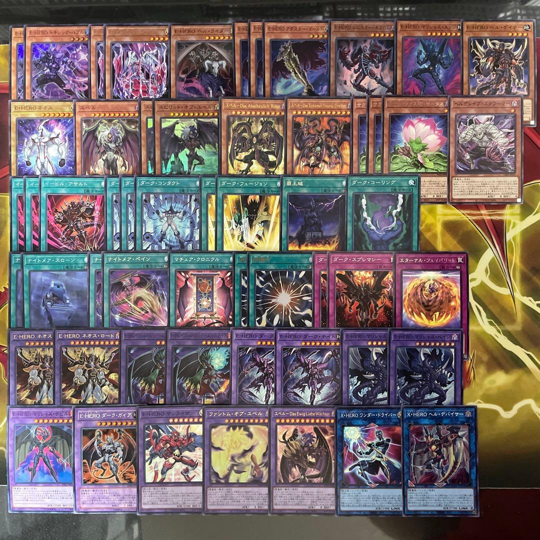 本格構築 ユベルE-HEROデッキ イービルヒーローデッキ シニスター