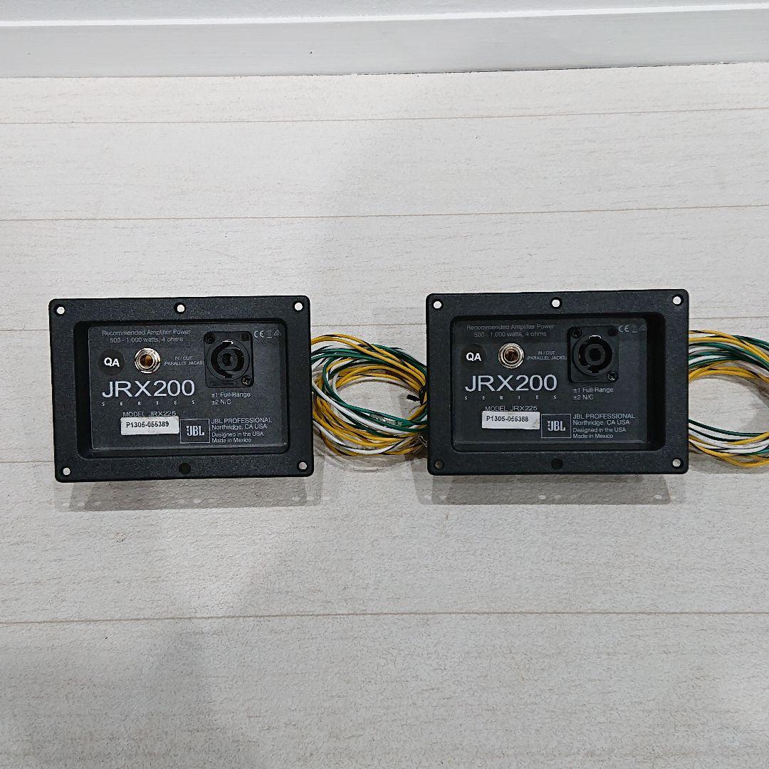 JBL ジェービーエル JRX225 スピーカー 2WAY ネットワーク 2本