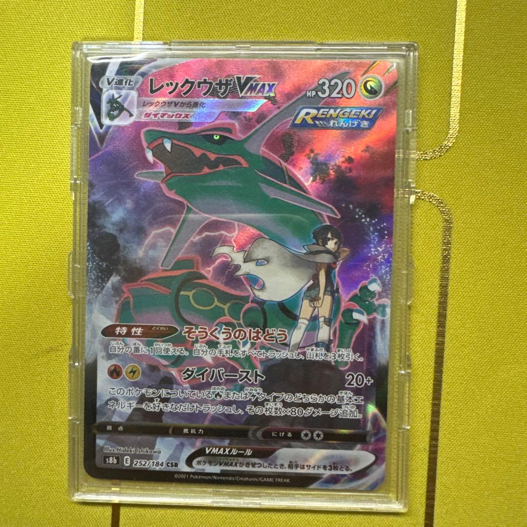 ア*）様 ポケカ　まとめ売り　引退品