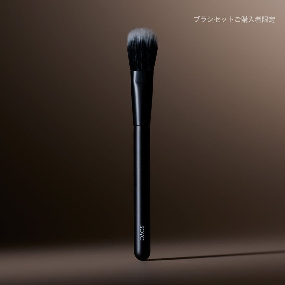 SOYO　ソーヨ　アイシャドウブラシ　ブレンディング　メイクブラシケース
