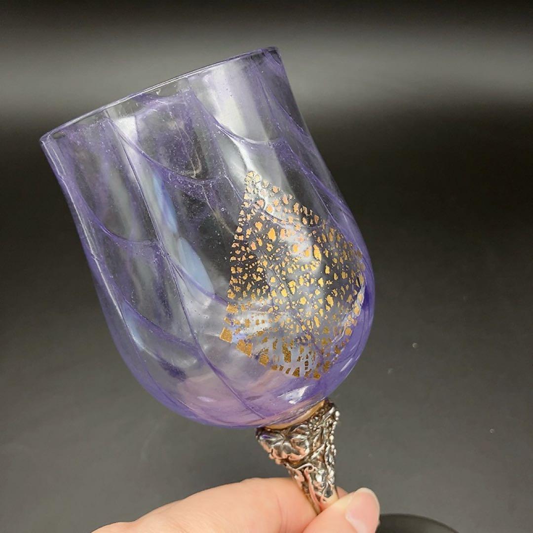 銀製台付 葡萄の彫刻 ワイングラス 金彩 紫 パープル 現代工芸