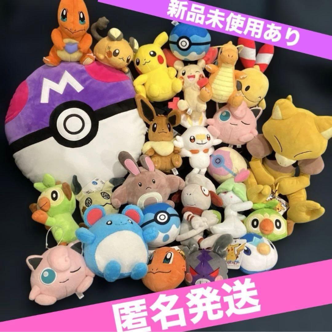 ポケモン ぬいぐるみ マスコット 25体 まとめ売り リュック - メルカリ