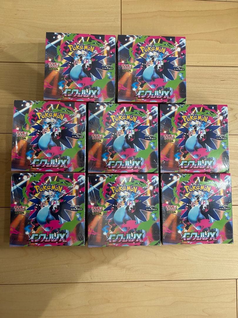 インフェルノX 8BOX シュリンク付き　新品未開封　ポケモンカード 637e4fc257c16d9a9cd6f2a8d5775b