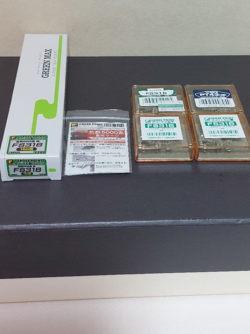 CROSSPOINT 10224 名鉄5000系 4両 一体成形未塗装キット