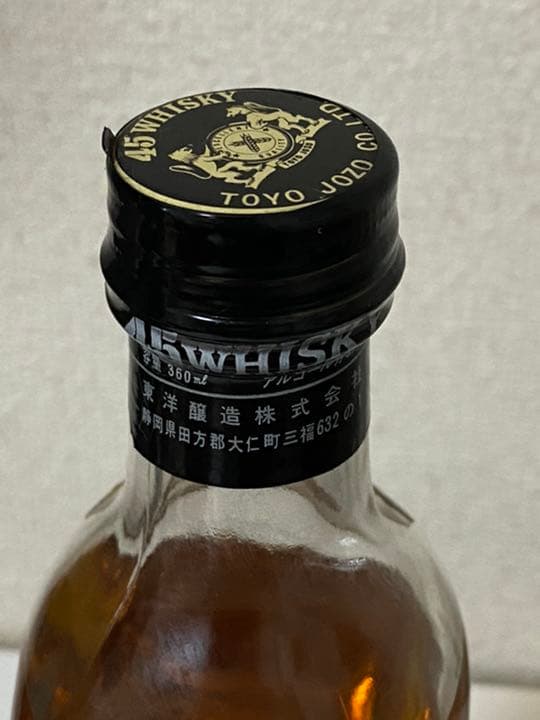 45WHISKY EXTRA ウイスキー 古酒 C99544334 オンライン セール