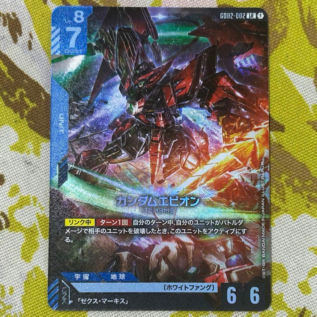 ガンダムカードゲーム デュアルインパクト ガンダムエピオン LR - メルカリ