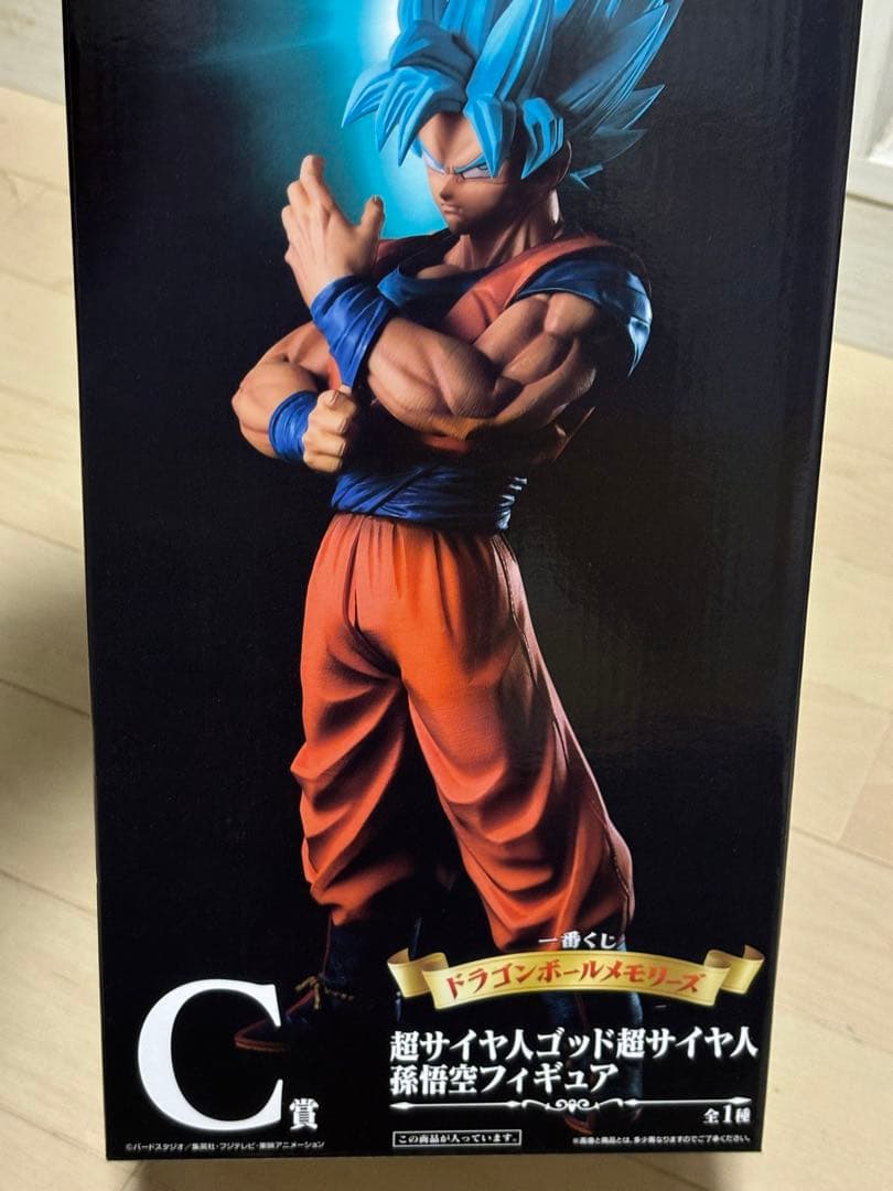最終処分価格一番くじドラゴンボールメモリーズC賞孫悟空メモリーズ悟空